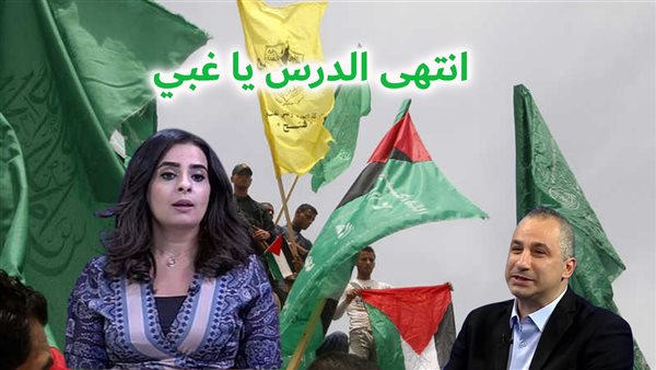 الحادثة