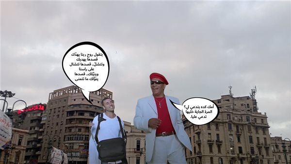 الحادثة