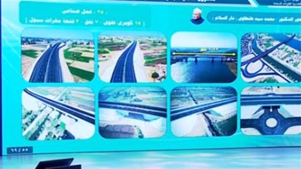 الحادثة