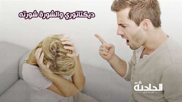 الحادثة