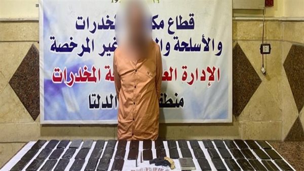الحادثة