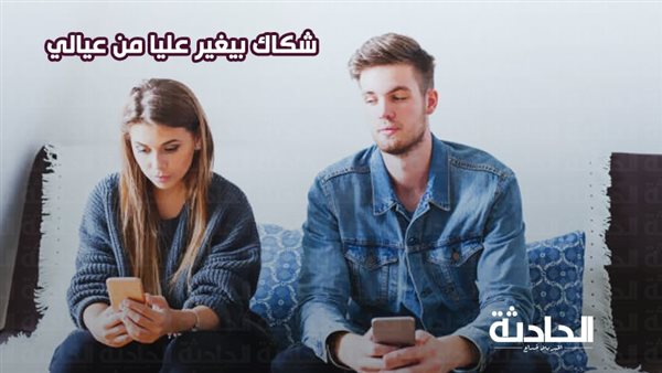 الحادثة