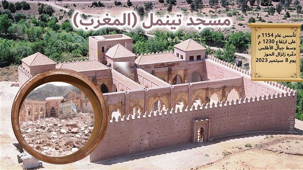 الحادثة