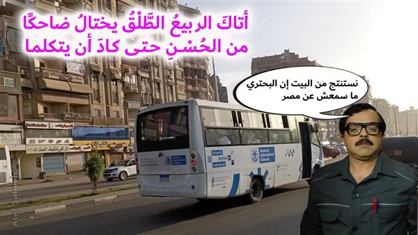 الحادثة