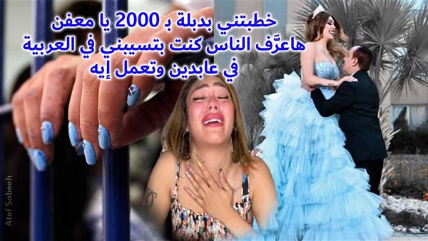 الحادثة