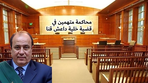الحادثة