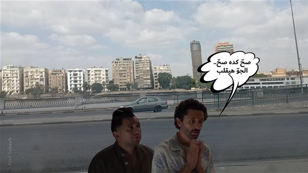 الحادثة