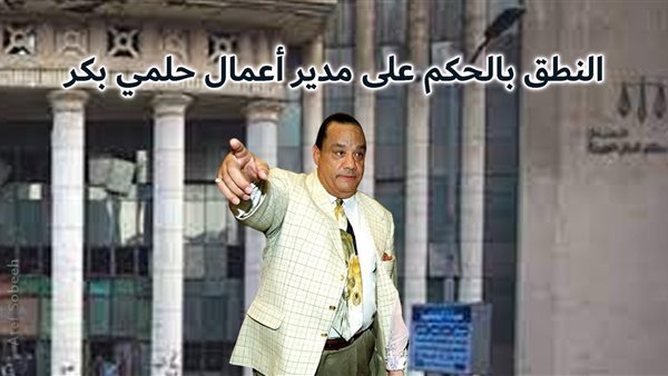 الحادثة