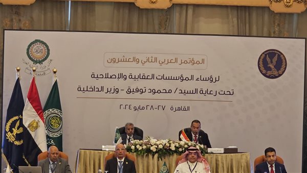 الحادثة