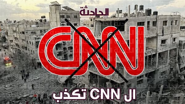 الحادثة
