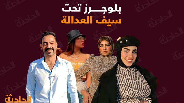 الحادثة