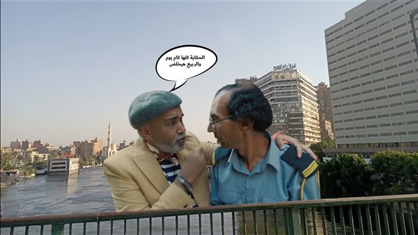 الحادثة