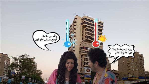 الحادثة
