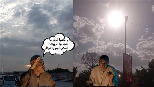 الحادثة