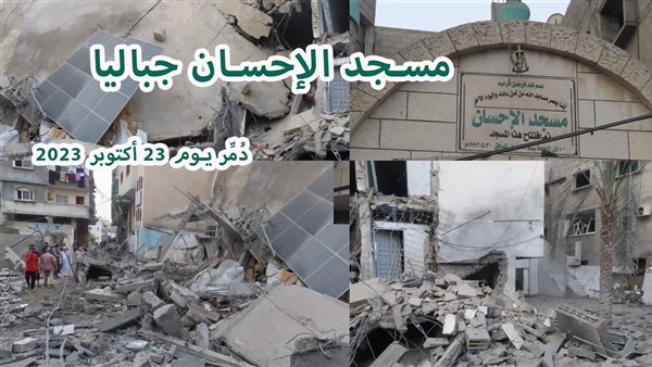 الحادثة