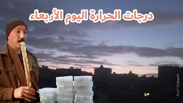الحادثة