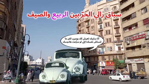 الحادثة