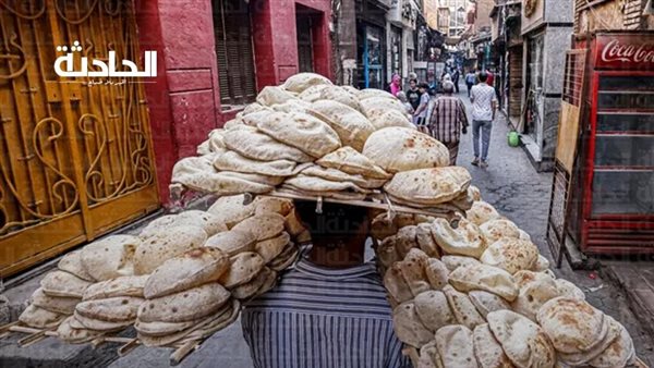 الحادثة