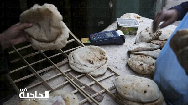 الحادثة