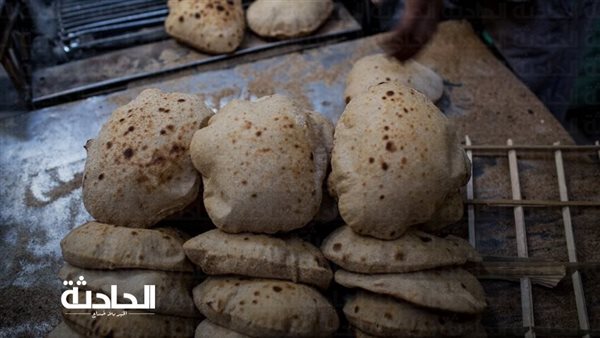 الحادثة