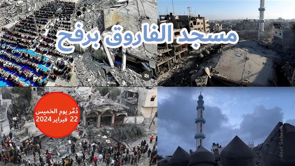 الحادثة