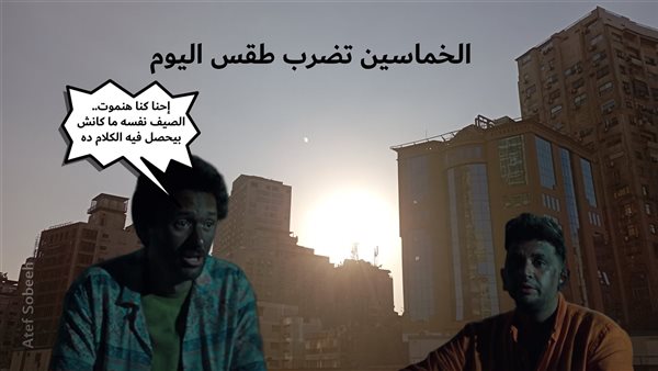 الحادثة