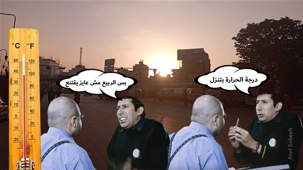 الحادثة