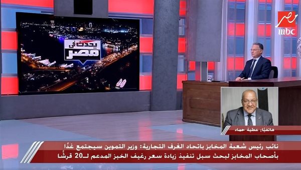 الحادثة