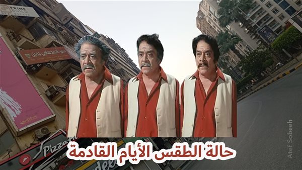 الحادثة