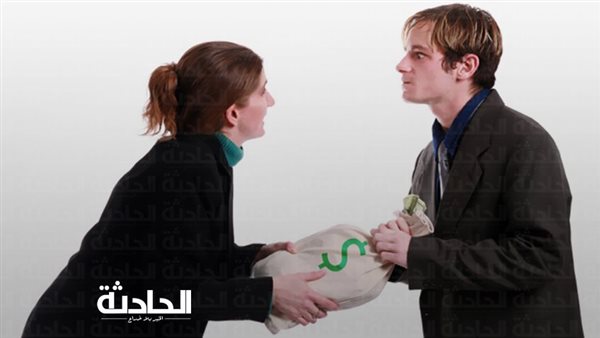 الحادثة