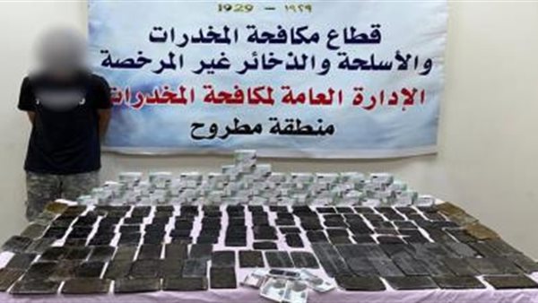الحادثة