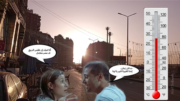 الحادثة