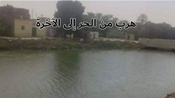 الحادثة