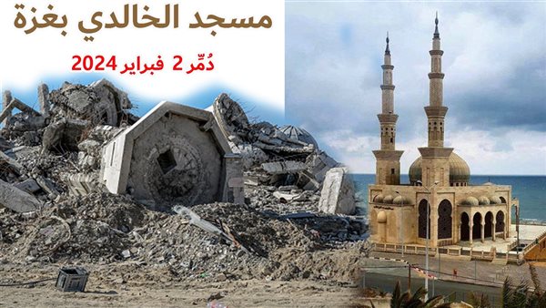 الحادثة