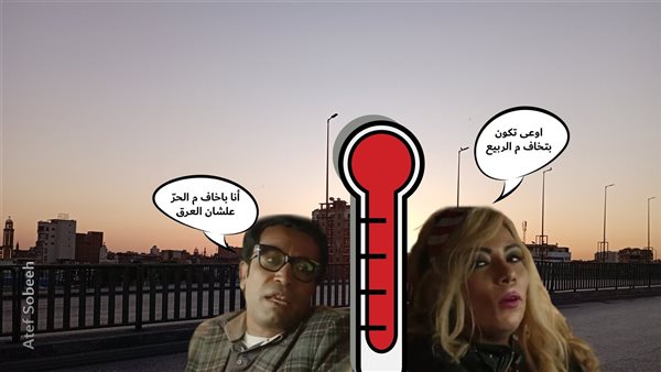 الحادثة
