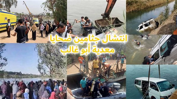 الحادثة