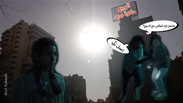 الحادثة
