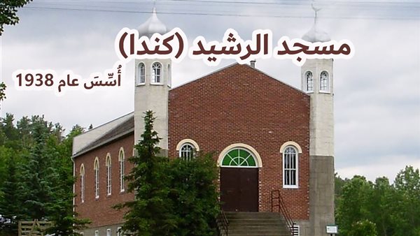 الحادثة