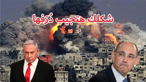 الحادثة