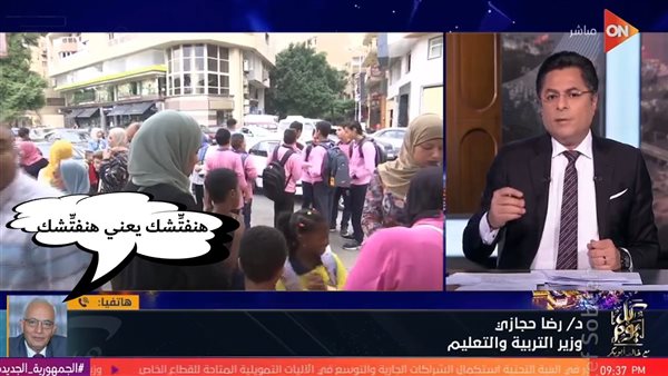 الحادثة