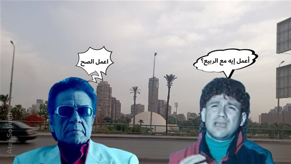 الحادثة