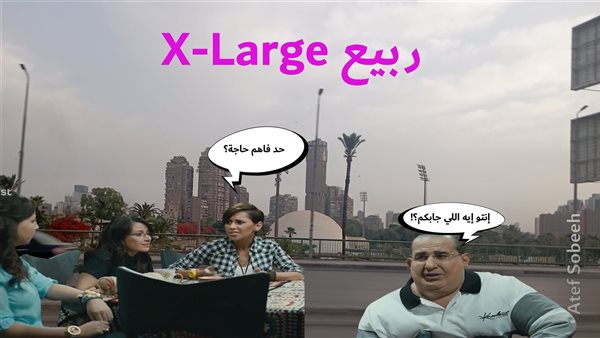الحادثة