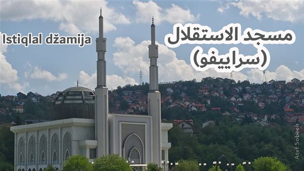 الحادثة