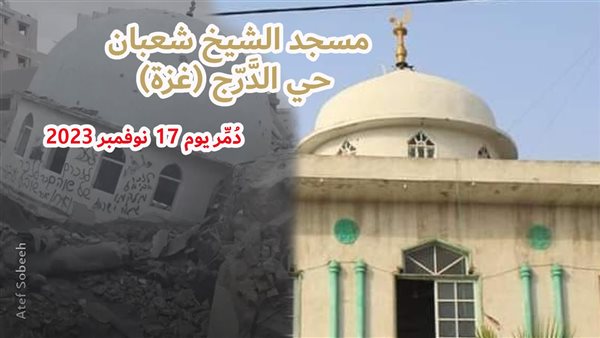 الحادثة