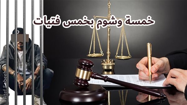 الحادثة