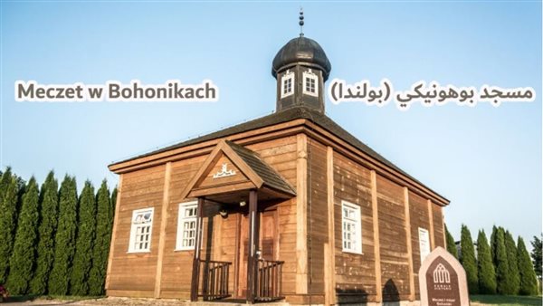الحادثة