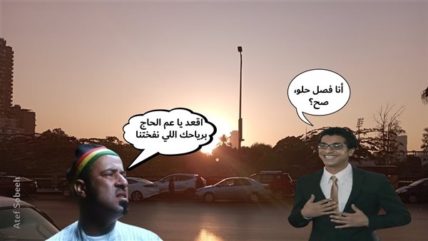 الحادثة