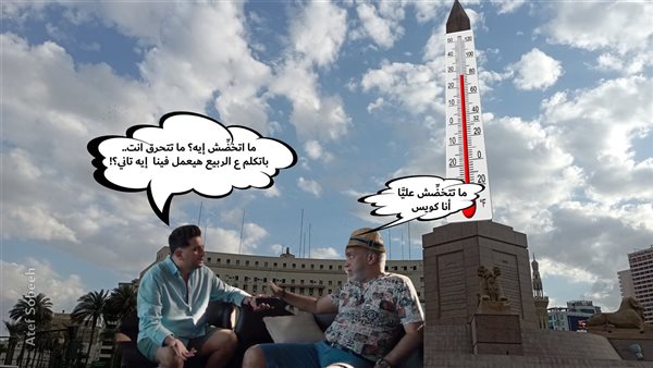 الحادثة