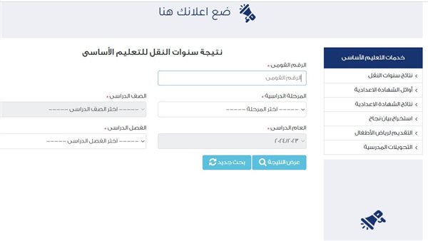 الحادثة