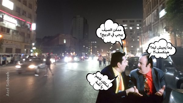 الحادثة